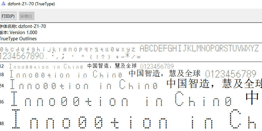 喷码字体26,喷码数字字体,打码数字字体,生产日期字体,单排机打点阵数字字体,可用于打印喷码
