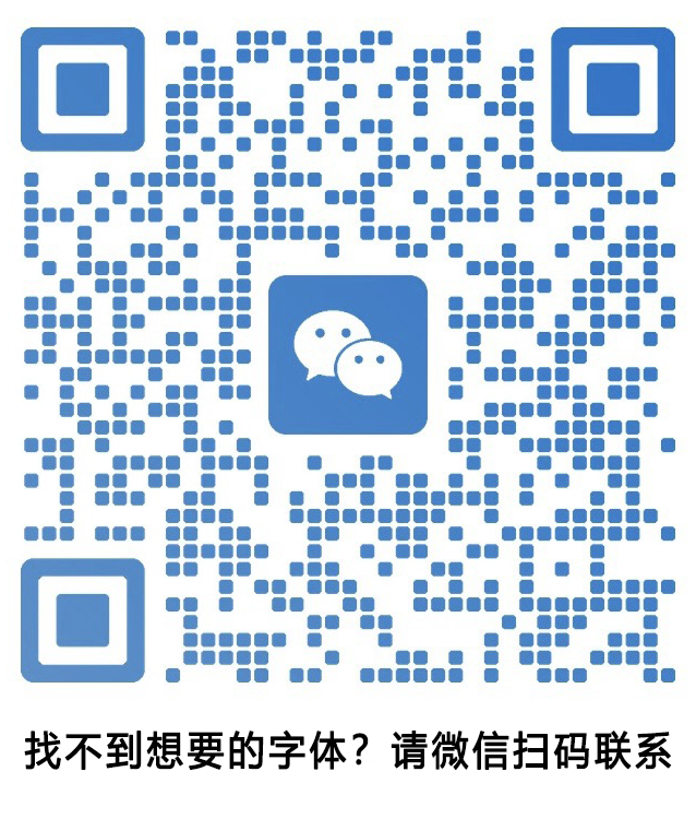 weinxin